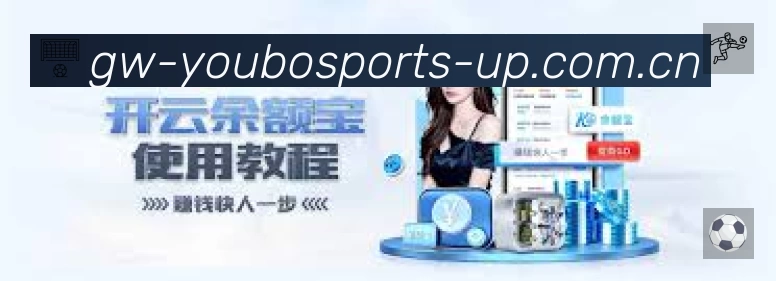 关于 友博体育